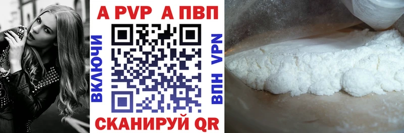 Купить наркоту Мглин Галлюциногенные грибы ГАШИШ А ПВП