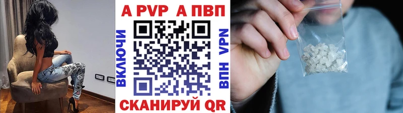 Alpha-PVP кристаллы  блэк спрут ссылка  Мглин 