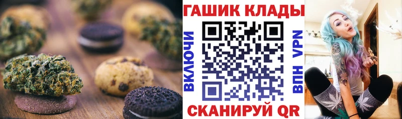 Еда ТГК конопля  Мглин 