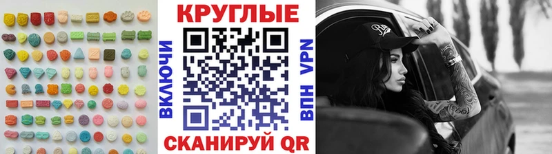где купить наркоту  Мглин  ЭКСТАЗИ 250 мг 
