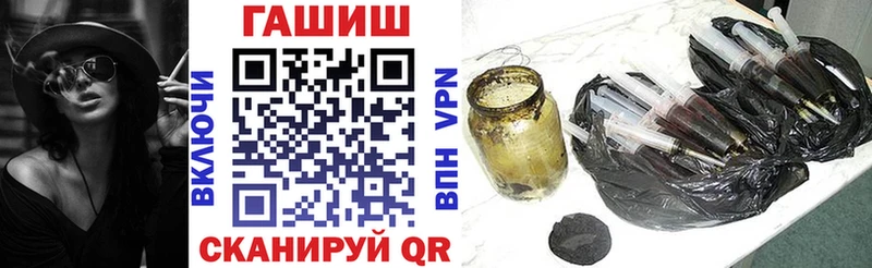 дарнет шоп  Мглин  ГАШ VHQ 