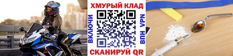Героин белый  Мглин 