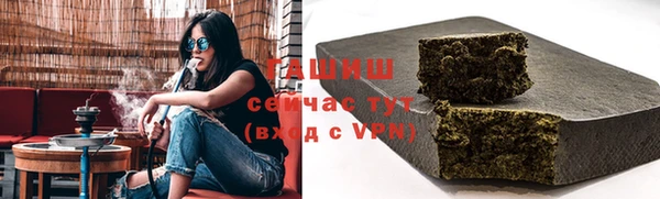 дживик Армянск