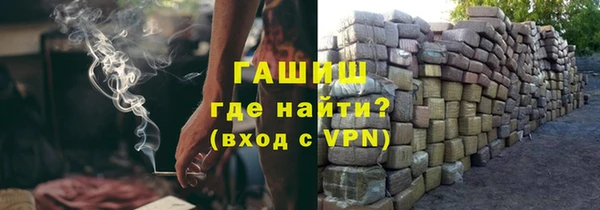 бутират Арсеньев