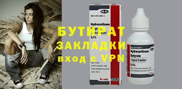 дживик Армянск