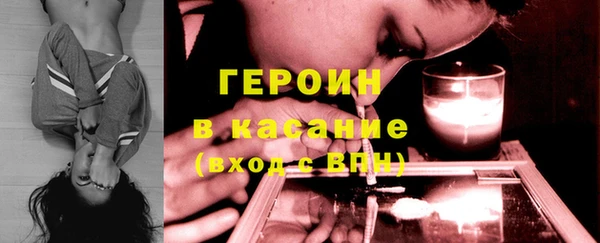 бутират Арсеньев