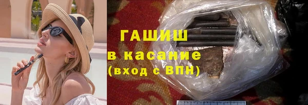 бутират Арсеньев