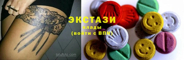 бутират Арсеньев