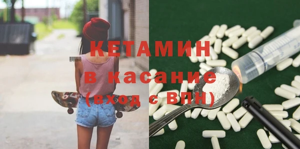 дживик Армянск