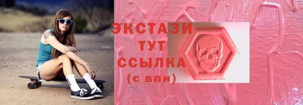бутират Арсеньев