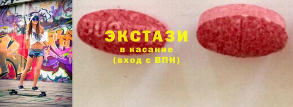 бутират Арсеньев
