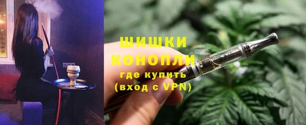 бутират Арсеньев