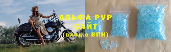 бутират Арсеньев