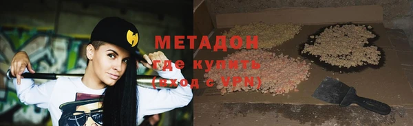 дживик Армянск