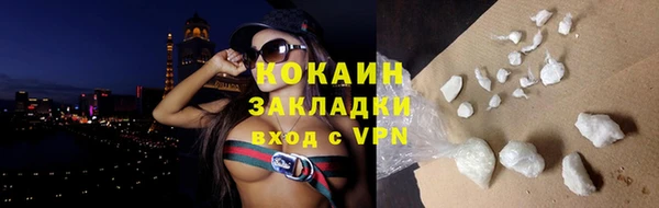 дживик Армянск