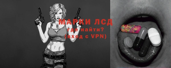 бутират Арсеньев