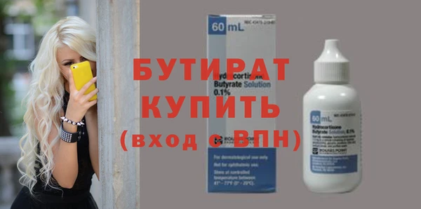 сатива Аркадак
