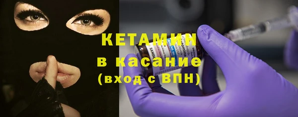 бутират Арсеньев