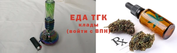 сатива Аркадак
