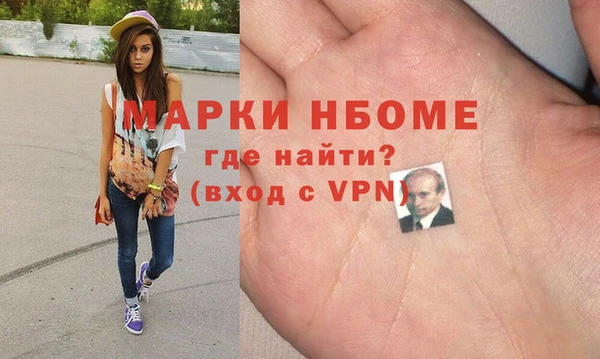 дживик Армянск