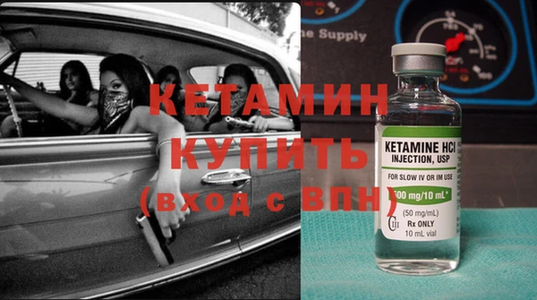бутират Арсеньев