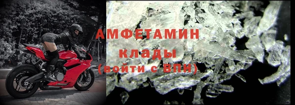 дживик Армянск