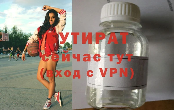 дживик Армянск