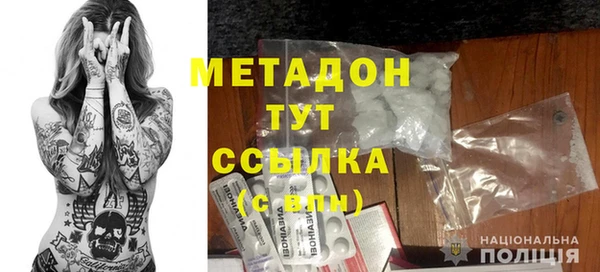 дживик Армянск