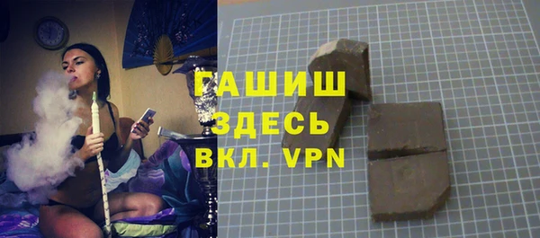дживик Армянск