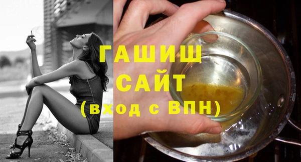 дживик Армянск
