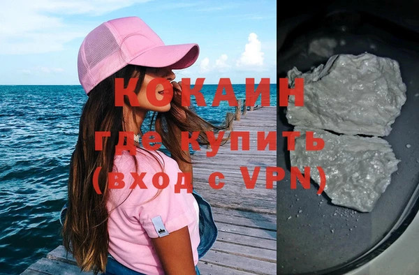 бутират Арсеньев