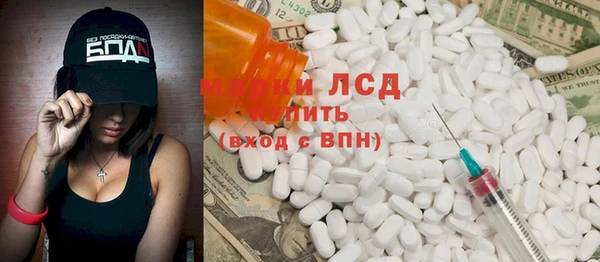 бутират Арсеньев