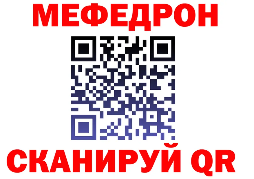 МЯУ-МЯУ мука зеркало площадка KRAKEN Мглин