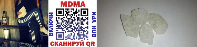 дарнет шоп  Мглин  МДМА VHQ 