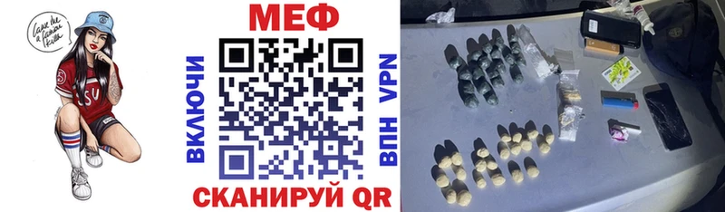 Мефедрон 4 MMC  где продают   Мглин 