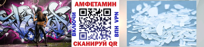 Первитин кристалл  где купить наркоту  Мглин 